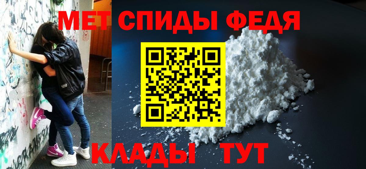 АМФЕТАМИН  АМФЕТАМИН  Симферополь  Амфетамин Premium  Вход с VPN 