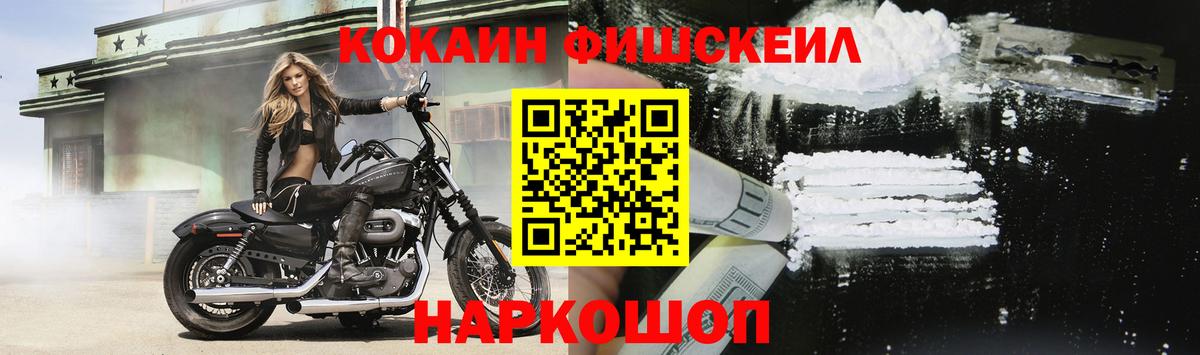 КОКАИН  COCAIN 98%  Cocaine Колумбийский  Вход с VPN  Симферополь 