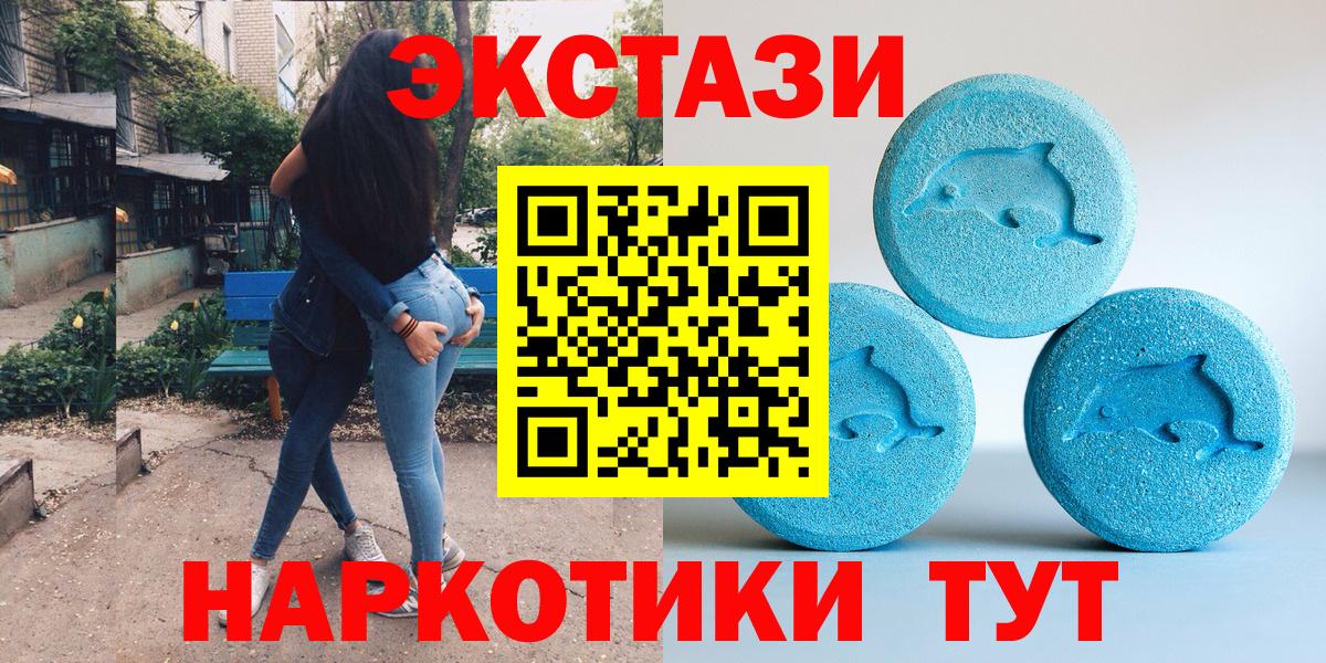 ЭКСТАЗИ бентли Симферополь