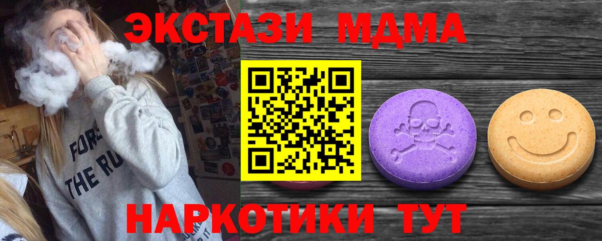 Симферополь  где купить наркотик  ЭКСТАЗИ  Вход с VPN  ЭКСТАЗИ louis Vuitton 