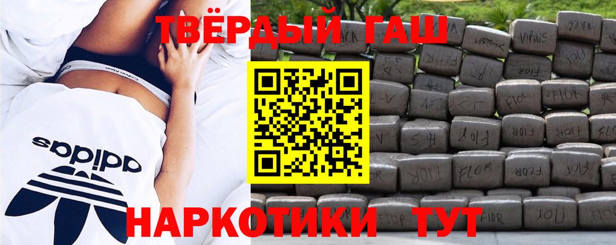 Симферополь  ГАШ ice o lator  купить наркотик  Вход с VPN 