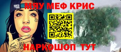 ГАЛЛЮЦИНОГЕННЫЕ ГРИБЫ Бугуруслан