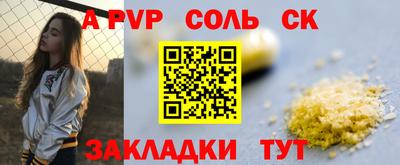 гашишное масло Будённовск