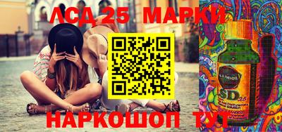 гашишное масло Будённовск