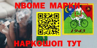 гашишное масло Будённовск