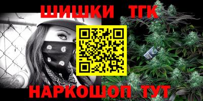 гашишное масло Будённовск