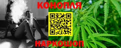 гашишное масло Будённовск