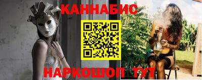 гашишное масло Будённовск
