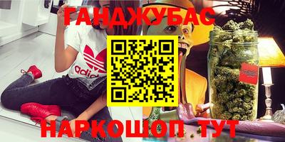 трава Бузулук