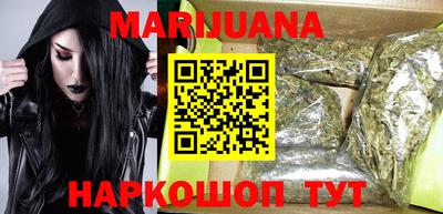 трава Бузулук
