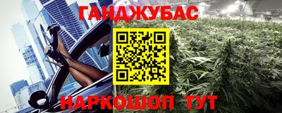 трава Бузулук