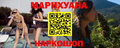 гашишное масло Будённовск