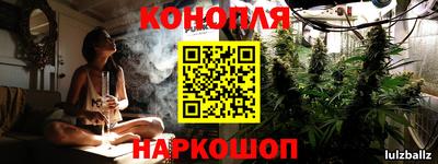 гашишное масло Будённовск