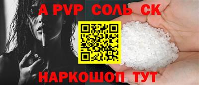 гашишное масло Будённовск