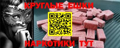 ГАЛЛЮЦИНОГЕННЫЕ ГРИБЫ Бугуруслан