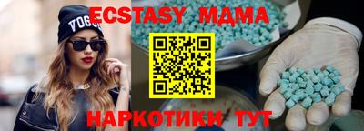 гашишное масло Будённовск