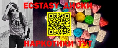 ГАЛЛЮЦИНОГЕННЫЕ ГРИБЫ Бугуруслан