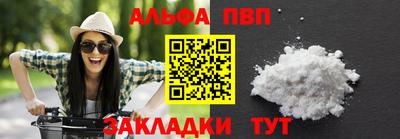трава Бузулук
