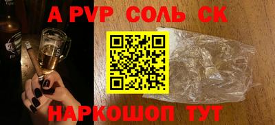 гашишное масло Будённовск