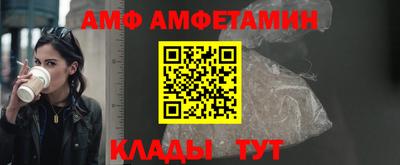 трава Бузулук