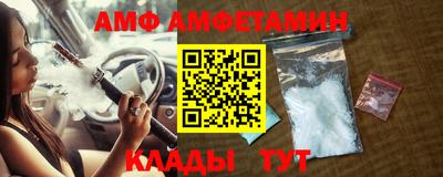 трава Бузулук