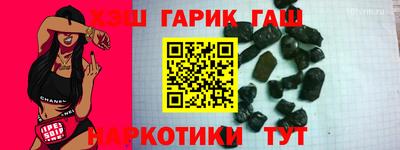 ГАЛЛЮЦИНОГЕННЫЕ ГРИБЫ Бугуруслан