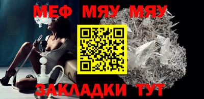 ГАЛЛЮЦИНОГЕННЫЕ ГРИБЫ Бугуруслан