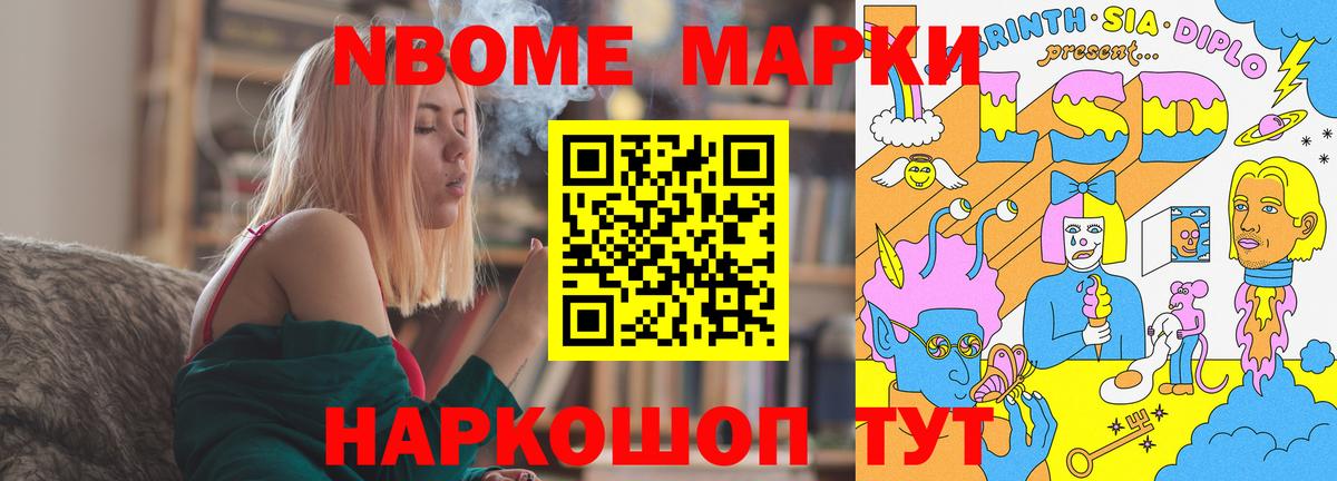 LSD-25 экстази ecstasy  Вход с VPN  ЛСД экстази кислота  Симферополь 