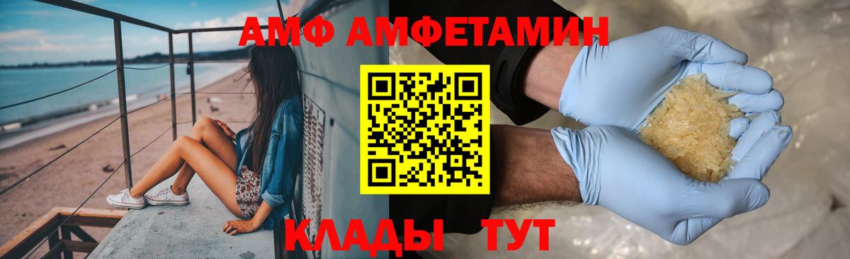 Первитин Декстрометамфетамин 99.9%  Первитин Декстрометамфетамин 99.9%  Первитин  Вход с VPN  Симферополь 