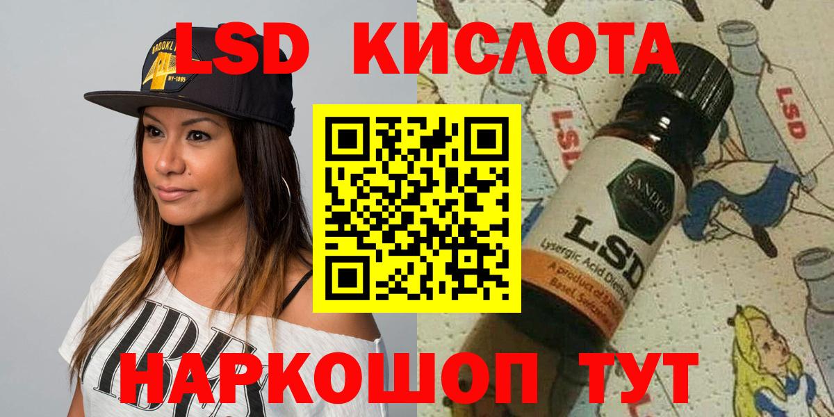 Марки N-bome 1,8мг Симферополь