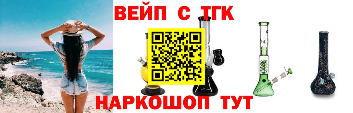 магазин продажи наркотиков  Дистиллят ТГК Wax  Симферополь  Вход с VPN  Дистиллят ТГК Wax 