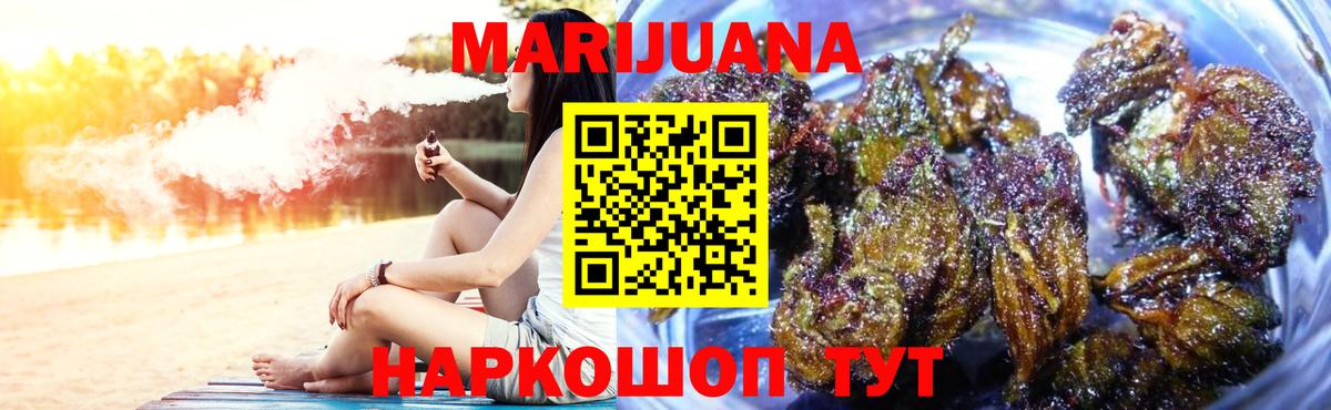 Симферополь  Марихуана семена  Бошки Шишки AK-47  Марихуана SATIVA & INDICA  Каннабис ГИДРОПОН  Вход с VPN 