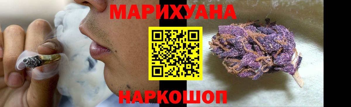 Канабис конопля Симферополь
